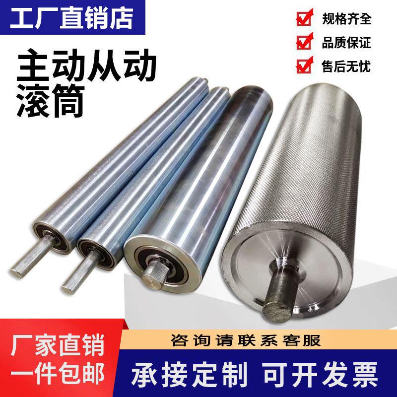 不锈钢输送带滚筒托辊滚轮压轮包动力流水线从动轮无轴承胶轮托滚