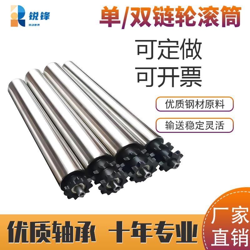 不锈钢动力齿轮滚筒链轮辊筒双排双排链轮滚筒带齿轮动力滚筒