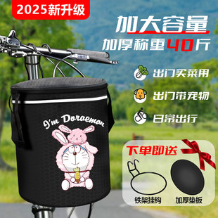 自行车筐山地车前车筐电动车滑板折叠车篓带盖帆布挂篮单车菜篮子