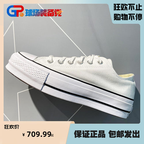 CONVERSE休闲鞋新款低帮耐磨透气