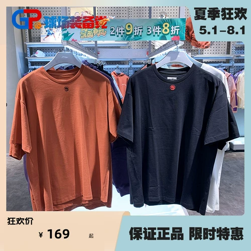 Подкладка Li Ning Men's T -Form Summer New Liek Cultural Frush Badfive Basketball T -Fork Ahsq007