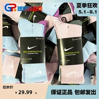Nike, Tide, летние носки