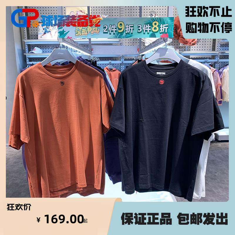李宁夏季新款篮球ahsq007运动t恤