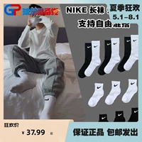 Nike, носки, баскетбольные трендовые высокие сапоги, средней длины, для бега