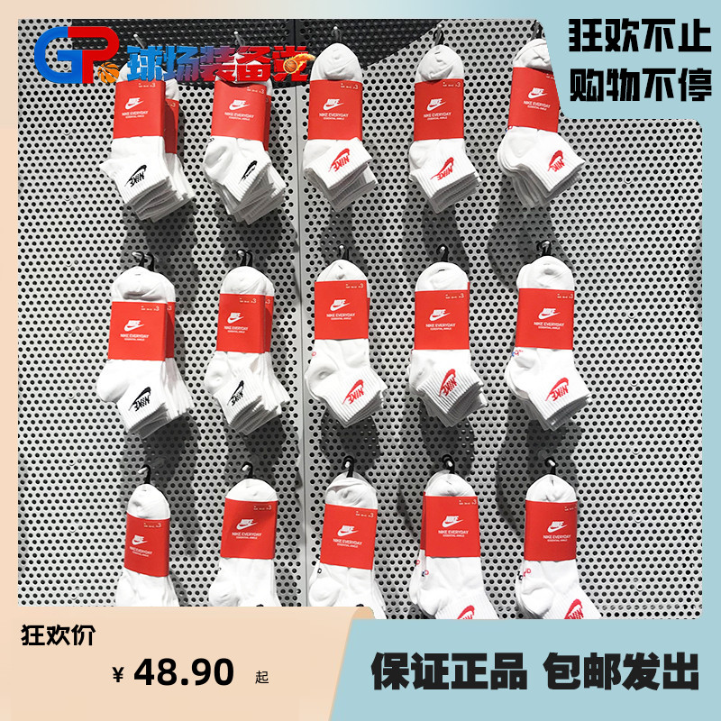 耐克正品四季款中低筒sk0110襪子