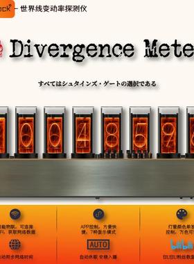 世界线变动率探测仪 辉光管时钟 命运石之门 石头门 手办礼物模型