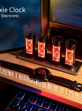 辉光管时钟 RGB创意桌面摆件 礼物 拟辉光钟 B站粉丝计数闹钟Gixi