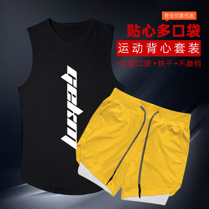 专业晨跑服男士运动套装速干短裤无袖背心冰丝透气健身跑步训练服