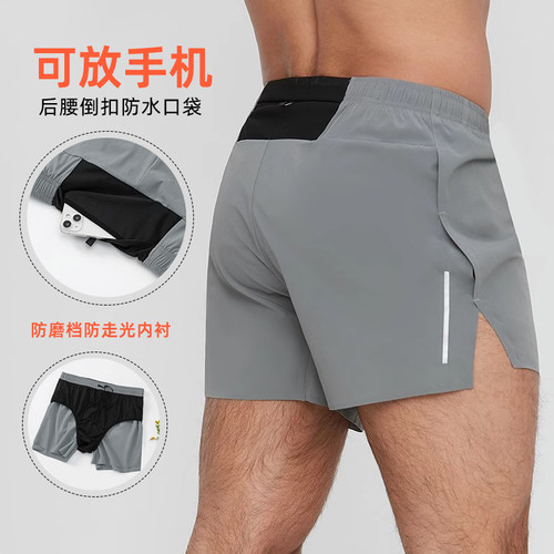 专业马拉松竞速三分裤带三角内衬