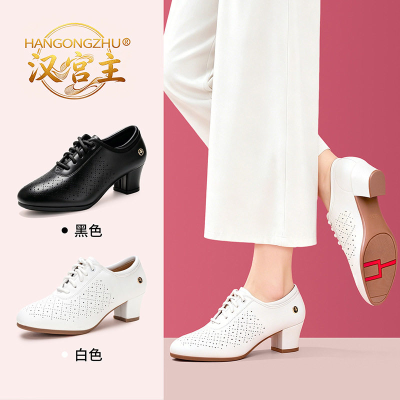 汉宫主真皮舞蹈鞋软底防滑中跟女