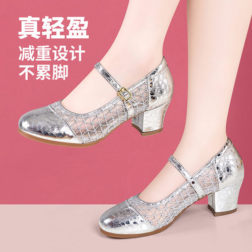 夏季羊皮舞蹈鞋软底网面中跟鞋女