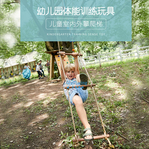 gladswing木质五档防滑攀爬梯