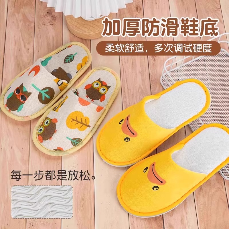 一次性拖鞋儿童卡通棉麻布加厚底防滑酒店宾馆民宿旅行便携拖鞋