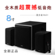 EDIFIER 漫步者 R601无线蓝牙音箱2.1电脑多媒体木质音响低音炮