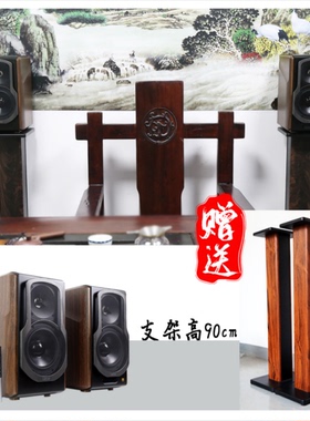 Edifier/漫步者 S2000MKII划时代HIFI级2.0有源音箱 蓝牙电脑音响
