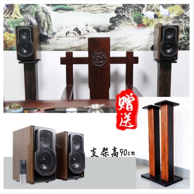 Edifier/漫步者 S2000MKII划时代HIFI级2.0有源音箱 蓝牙电脑音响