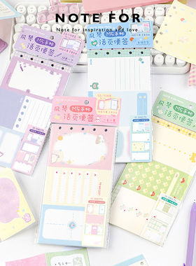 M5内页替芯分装|NOTE FOR风琴活页便签 今日pick系列 三折页