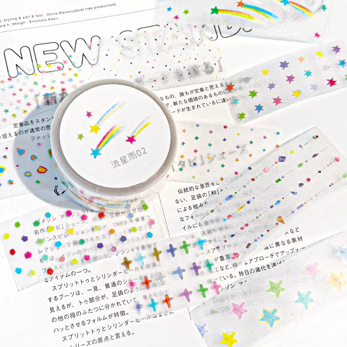 Agugu恒温系列台产和纸pet闪砂贴纸卷小元素基础盐系星星胶带