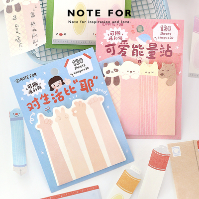 NOTE FOR可撕异形便利贴 灵感士多系列 可爱手帐留言N次贴