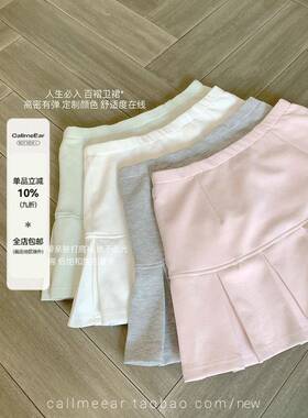 Callmeear//[心跳旋律]弹力腰修身Look a字裙春季百褶裙裙