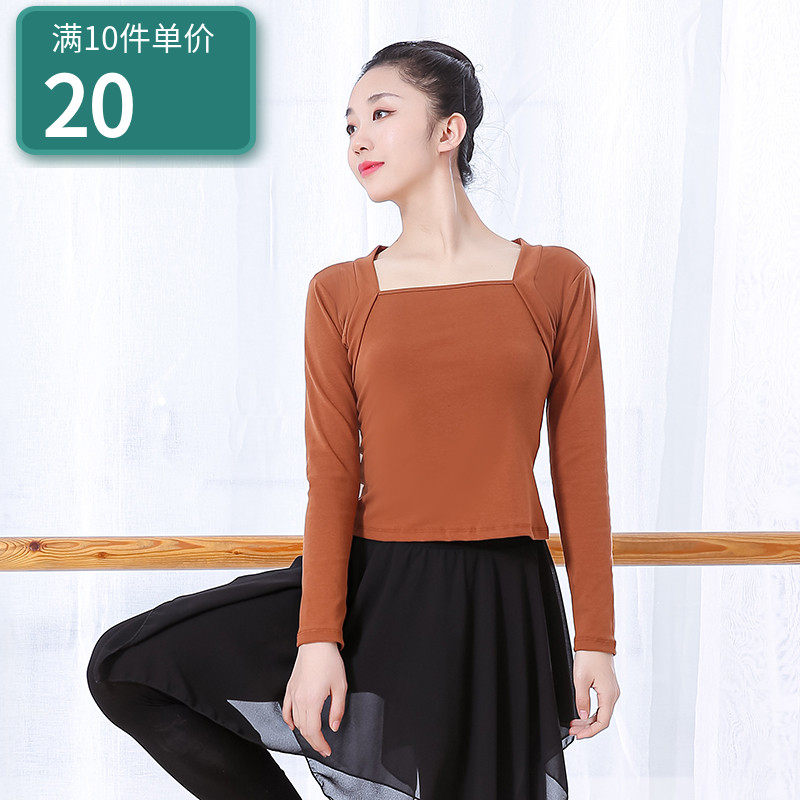 舞蹈练功服女长袖成人复古芭蕾风教师形体服装中袖假两件气质上衣