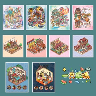 一只瓜呱1.0 4.0原创造景贴纸古风系列3d卡通立体小屋微缩拼贴纸