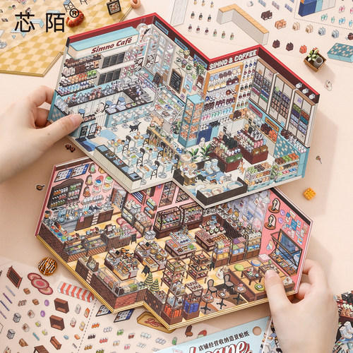 芯陌6.03D立体造景解压贴纸