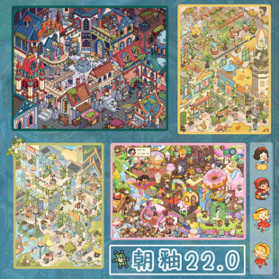 朝釉22.0系列3D立体造景贴纸造景微缩场景diy贴纸解压手账贴纸