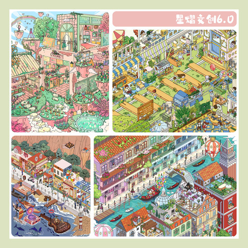 星熠6.03D立体微缩场景贴纸