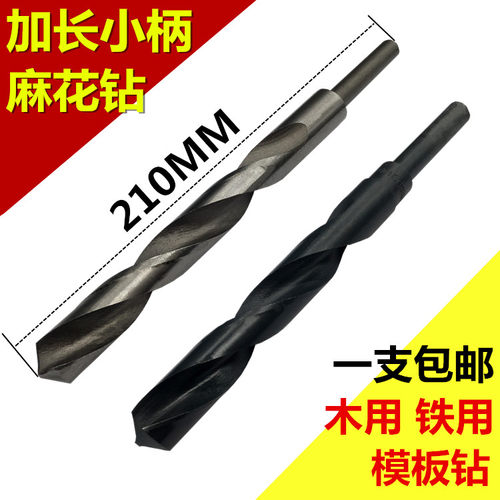 加长麻花钻1820mm木工钻头