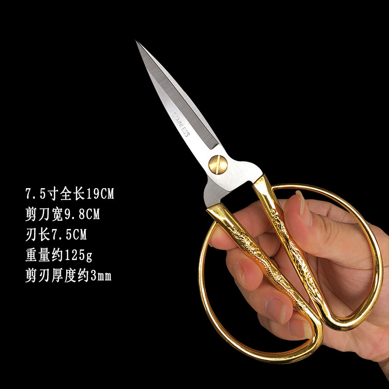 드래곤과 피닉스 가위 결혼식 지참금 금 가위 오프닝 리본 커팅 세트 레드 수국 사무실 홈 주방 수제 트럼펫