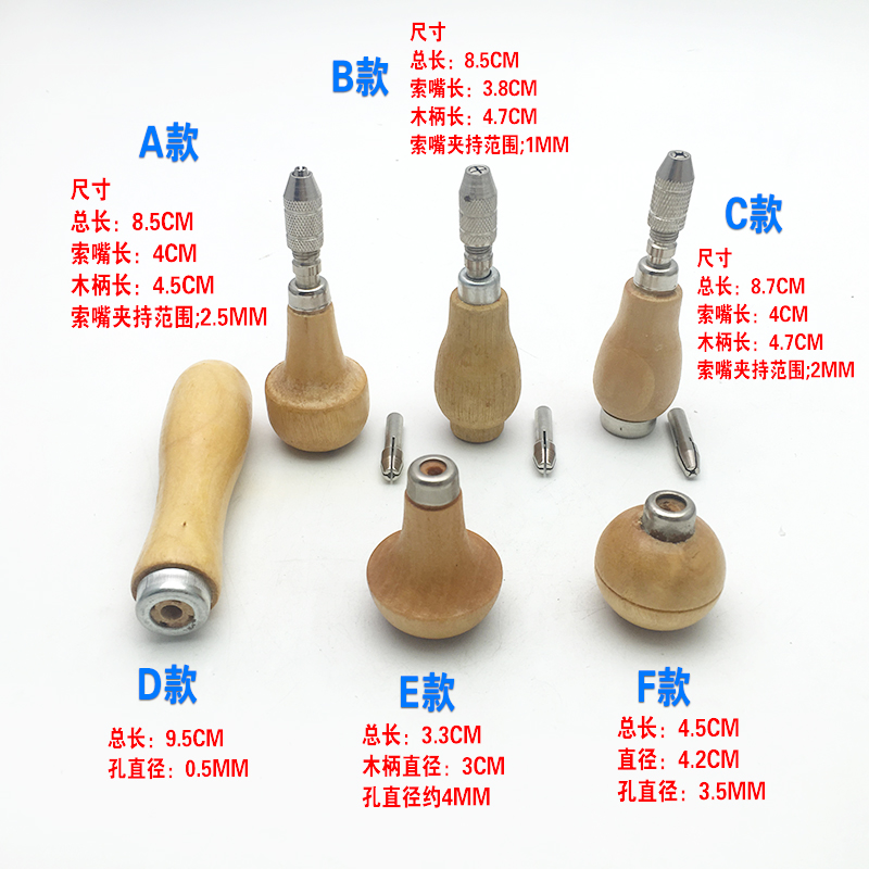 冬菇手推索嘴 短手推拿子 雕刻刀手柄木柄木挫柄钻头手柄打金工具 工业油品/胶粘/化学/实验室用品 烧杯/烧瓶 原图主图