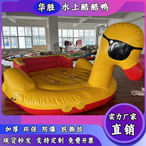 充气水上大飞鱼皮卡丘酷酷鸭黄鸭