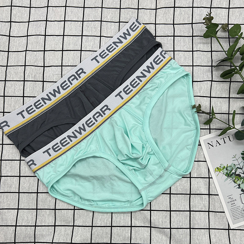 TEENWEAR轻薄modal篮球跑步运动青色单层宽松囊袋低腰三角内裤,女士内衣/男士内衣/家居服,男平角内裤,淘宝优惠券,粉丝福利购,淘宝优惠卷