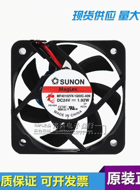 MF40102VX-1Q03C-A99 全新 SUNON 4010风扇 24V 4厘米大风量风扇