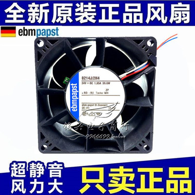 ebmpapst德国 8214 J/2H4 8CM 8038 24V 1.65A 39.6W 变频器风扇