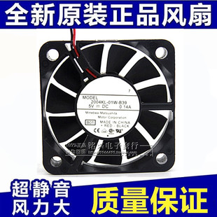 NMB 美蓓亚 5cm5010 5V0.14A 2004KL-01W-B39三线大风量散热风扇