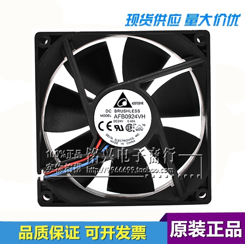 台达 AFB0924SH/VH/HH/HB/H/M AUB0924HH 9025 24V变频器散热风扇