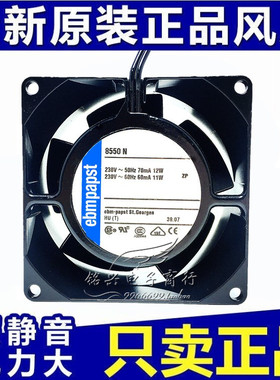 EBMPAPST TYP 8850N 8556N/NR 8550N/V 230V 8038 耐高温散热风扇