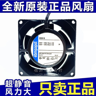 EBMPAPST TYP 8850N 8556N/NR 8550N/V 230V 8038 耐高温散热风扇