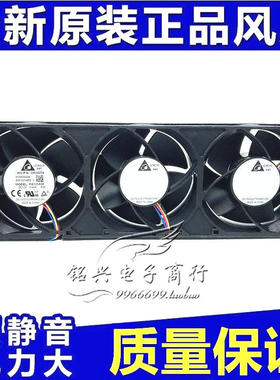 3U80T12BS1A5-07Z04 3.0A DPPB0825B2G FA123A08 BBU3900风扇