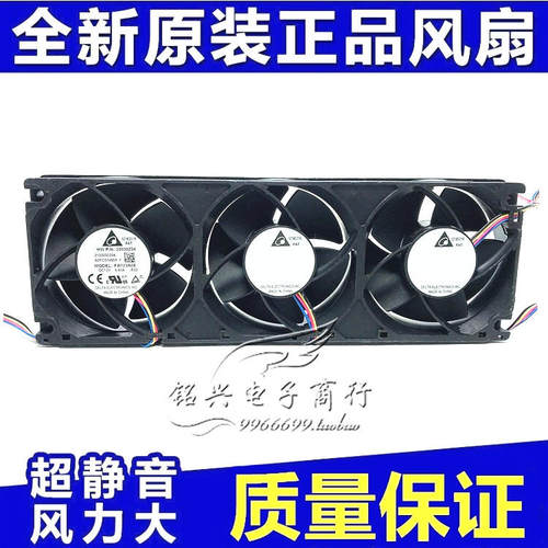 3U80T12BS1A5-07Z04 3.0A DPPB0825B2G FA123A08 BBU3900风扇