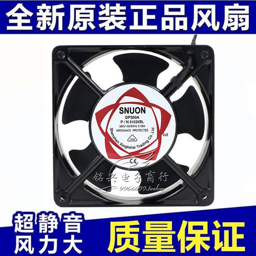 全新建准SUNON DP300A P/N 3123XBL XSL HSL HBL12CM 380V 风扇