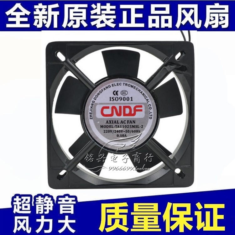 CNDF 轴流风机 TA11025MSL-1 -2 工业散热风扇 12cm 12025 220v