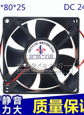 DC24V8025 0.22A FD2480-S1012E 多用途超静音机箱变频器散热风扇
