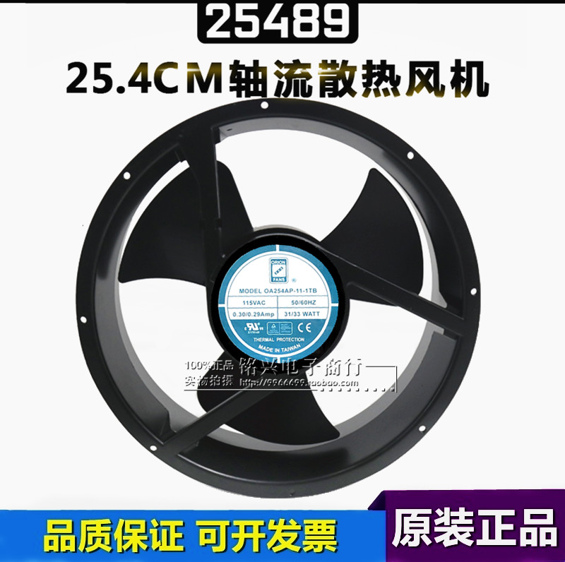 全新正品ORION OA254AP-11/22-1 TB/WB 115/230V 25489散热风扇