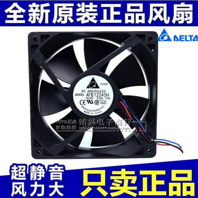 台达 AFB1224SH/VH/HH 0.42A 0.35A 0.27A 24V12025 12CM散热风扇