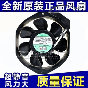 S11 S05 S12 5915PC NMB金属叶耐高温风扇 B20 17238原装 220V 20W