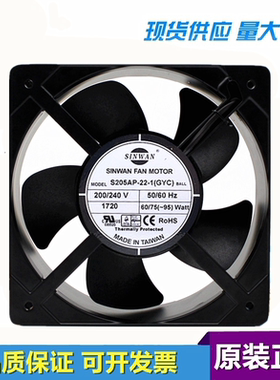 台湾信湾SINWAN S205AP-22-1 (GYC) 220V轴承20572 散热风扇20CM