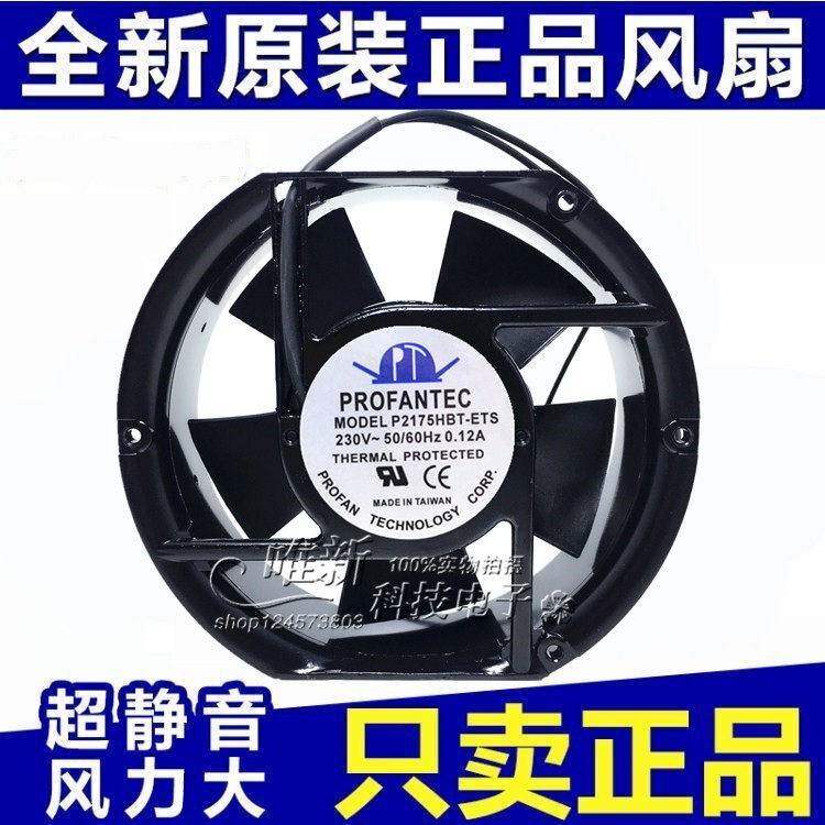 P2175HBL-ETS P2175HBT-ET 230V 0.12A 原装台湾为弘 耐高温风扇